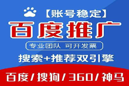 百度广告推广：打造爆款产品的关键