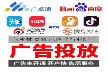 网络推广竞价实战案例分享