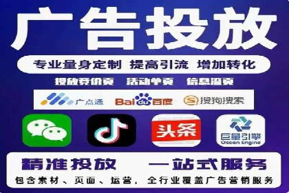 百度竞价广告运营的技巧与误区：成功案例解析
